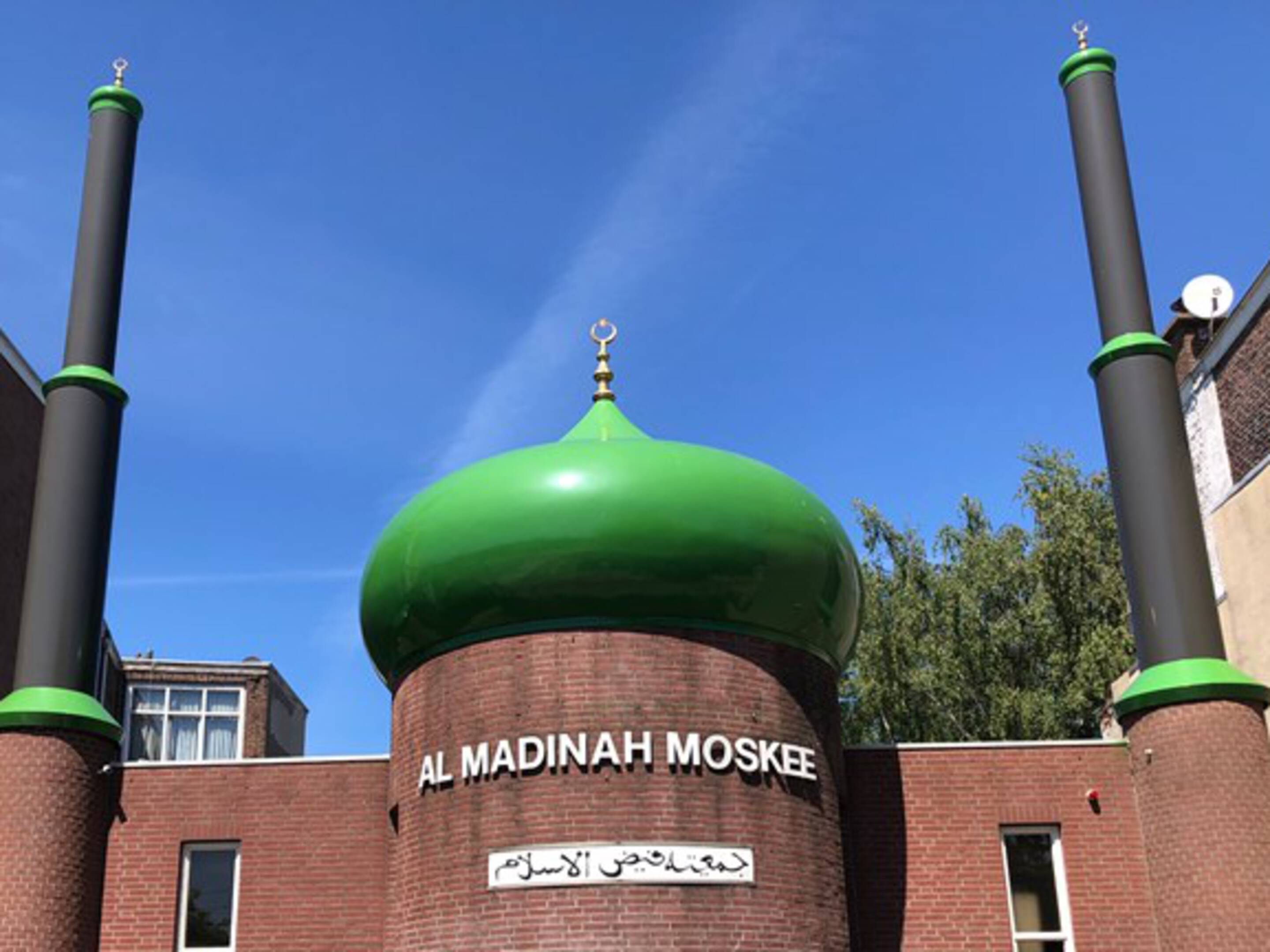 Stichting Moskee El Islam