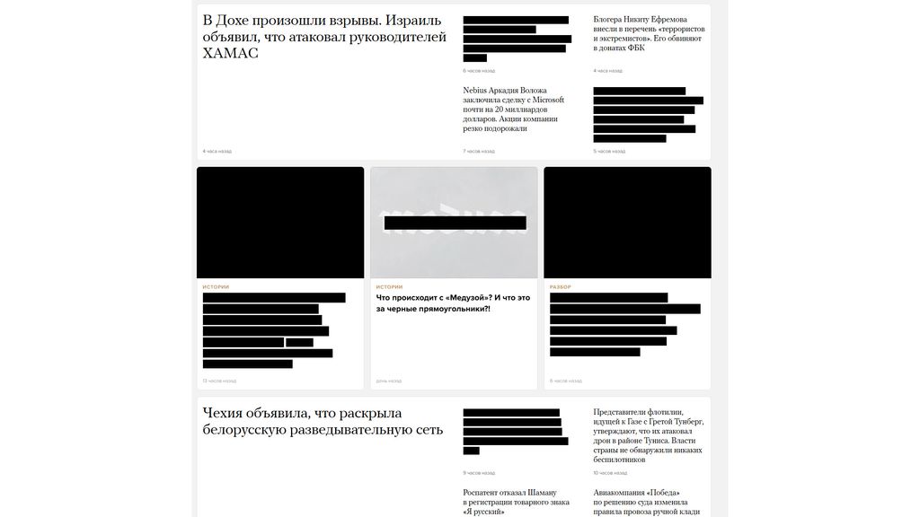 Meduza apeluje o pomoc: niezależne informacje dla Rosjan w niebezpieczeństwie